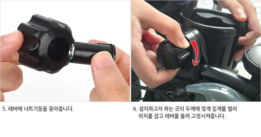 다용도 물병 거치대 휠체어컵홀더 자전거핸들컵홀더 킥보드물병거치대 상세9