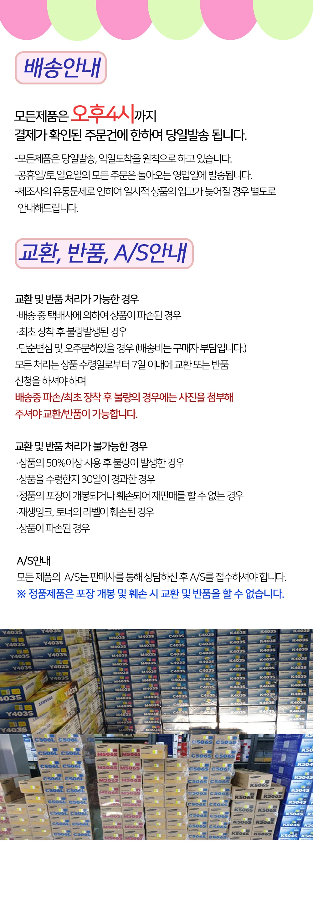 루미나D 캐논 mf 6495cxkg 재생토너 4색세트 상세3