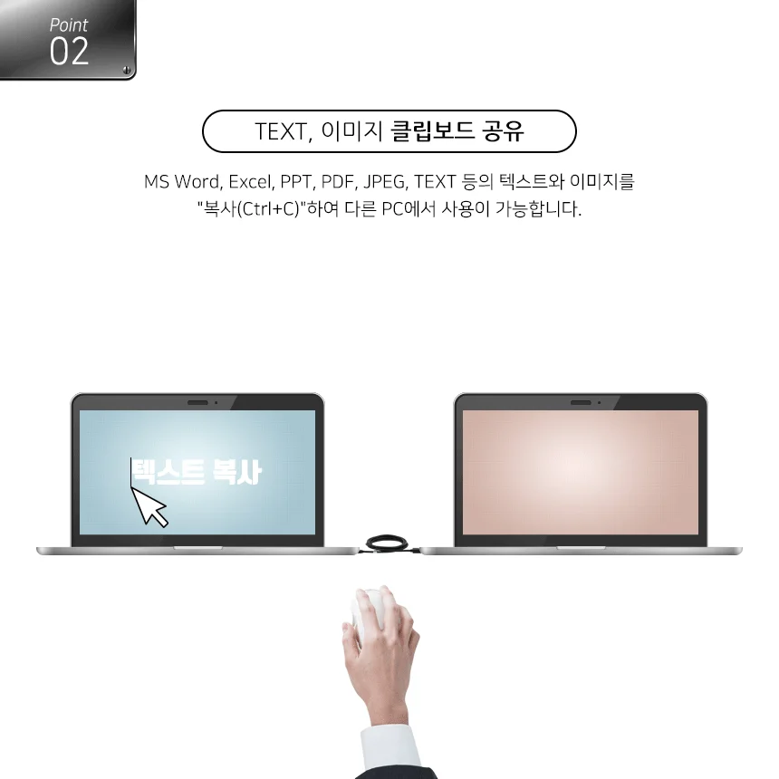 넷메이트 USB3.0 데이터 컨버터 키보드 마우스 공유 상세3
