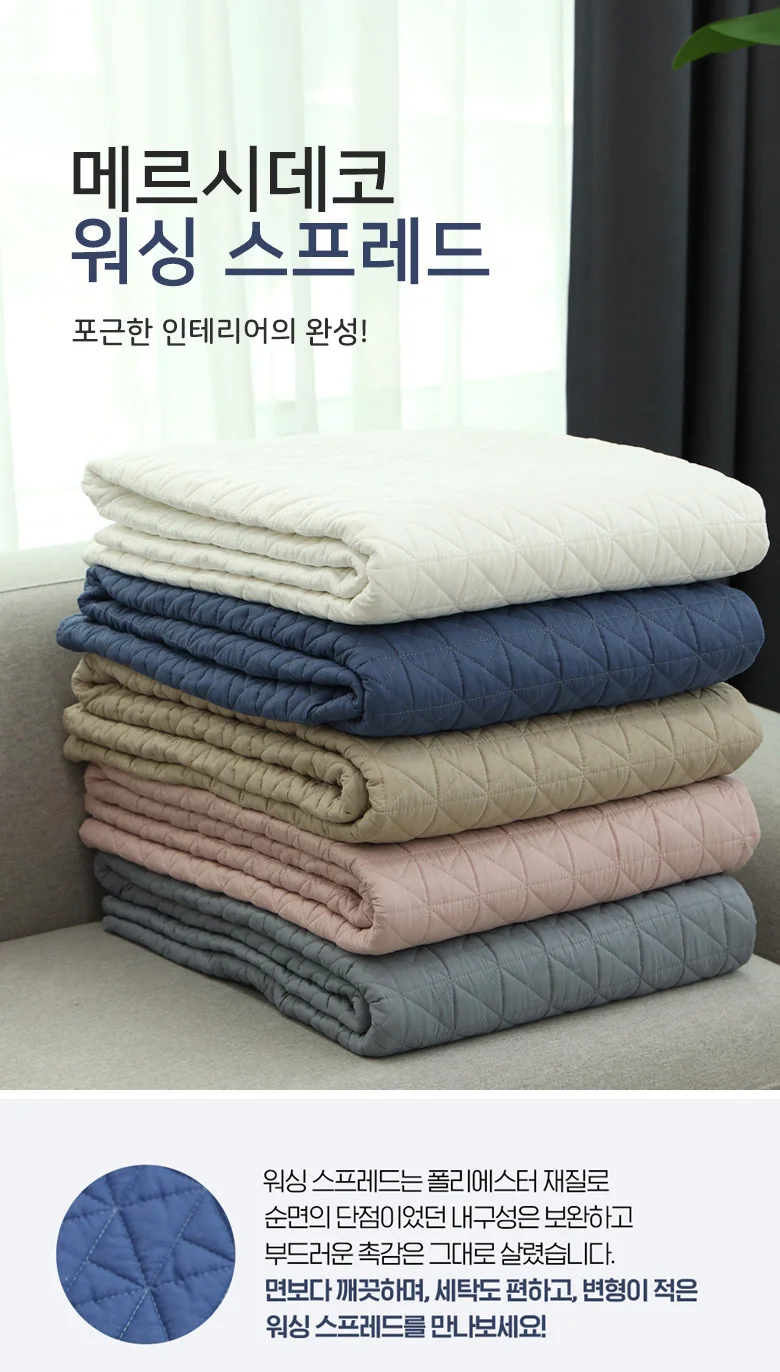 매직크린 모플라 워싱 스프레드 러그 그레이200X230 상세1