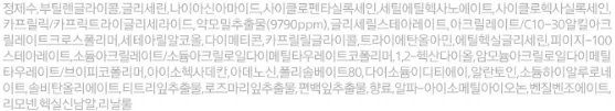 어성초 성분으로 피부를 편안하게 케어 수분크림 60ml 상세2
