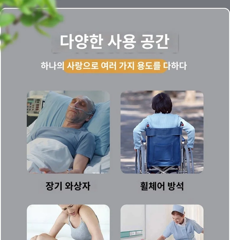100X150 어르신 요양 시니어 성인 방수 패드 누수방지 단체 업체 SH1323 상세3