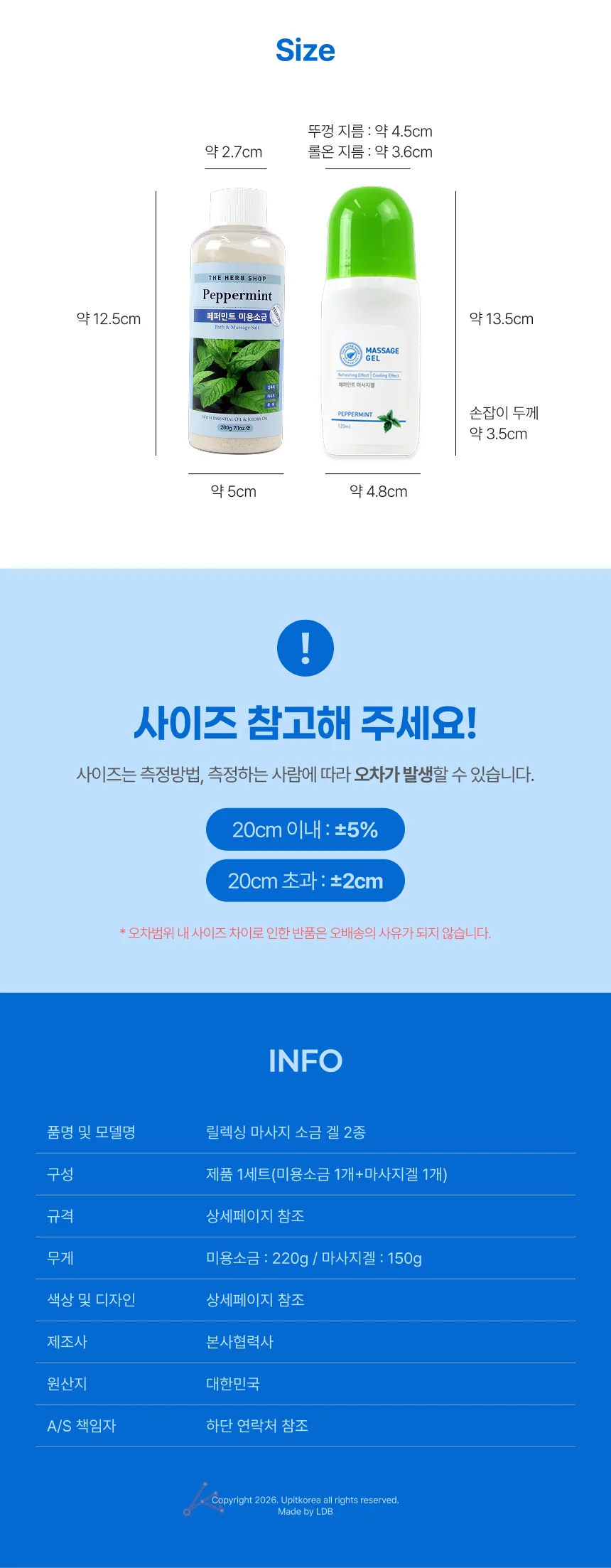 릴렉싱 마사지 롤온 젤 릴렉싱스포츠젤 페퍼민트젤 스포츠힐링젤 상세4