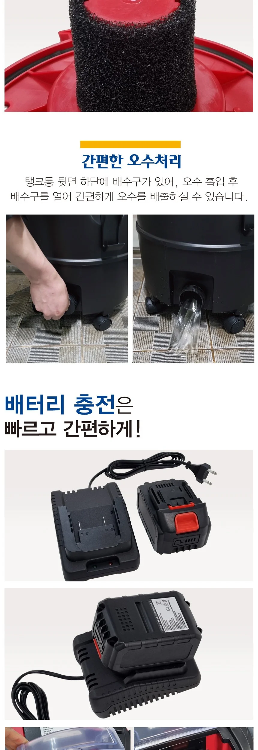 에스앤클리너 업소용 산업용 건습식 청소기 SN-30B 상세5