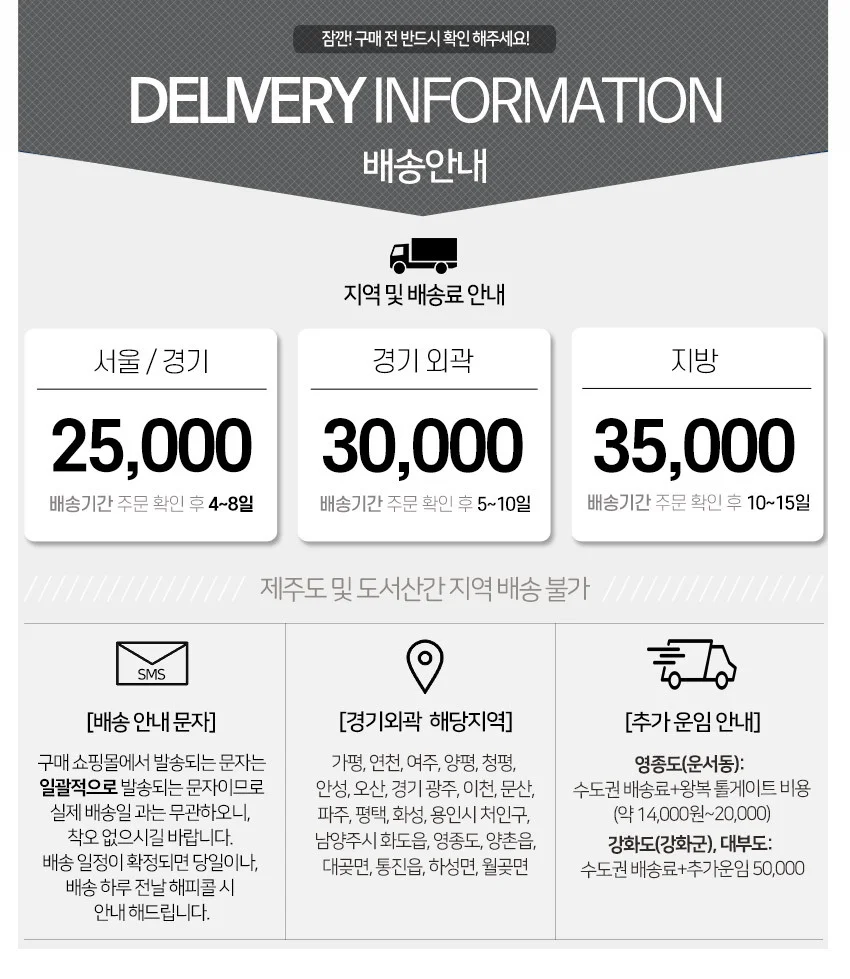 가구산책 수납 거실장 1800 H6376 상세2