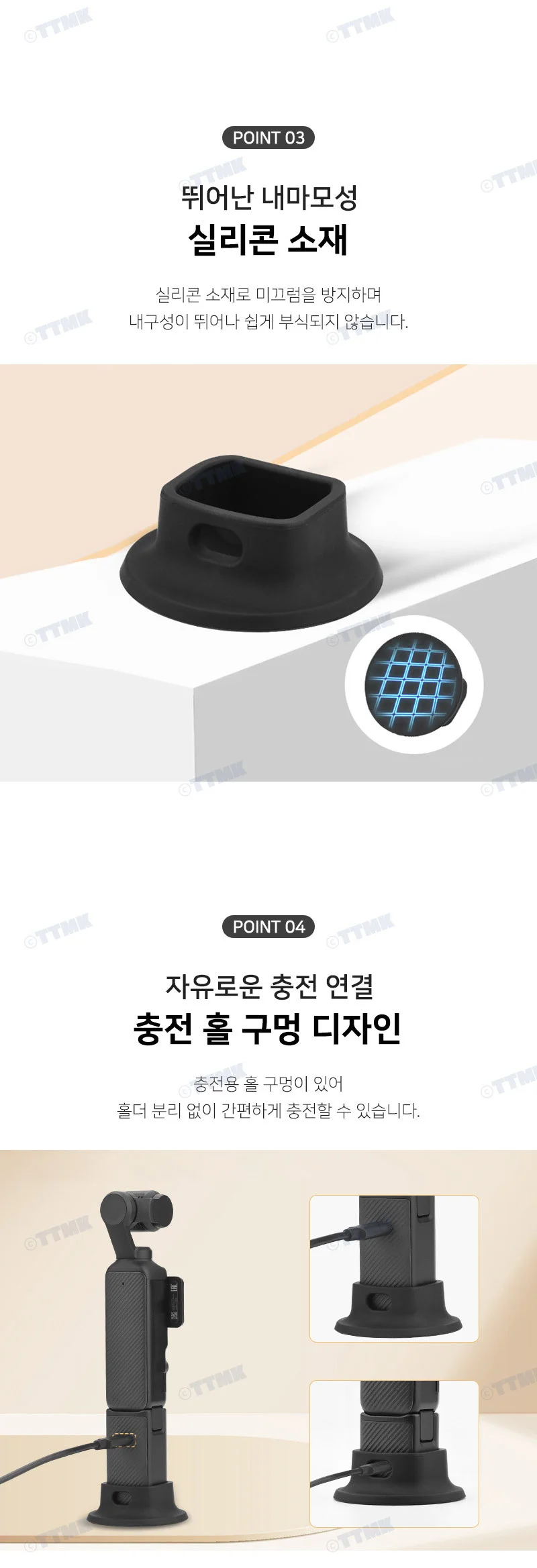 DJI 오즈모 포켓 4 3 호환 액션캠 수직 고정 홀더 스탠드 상세4