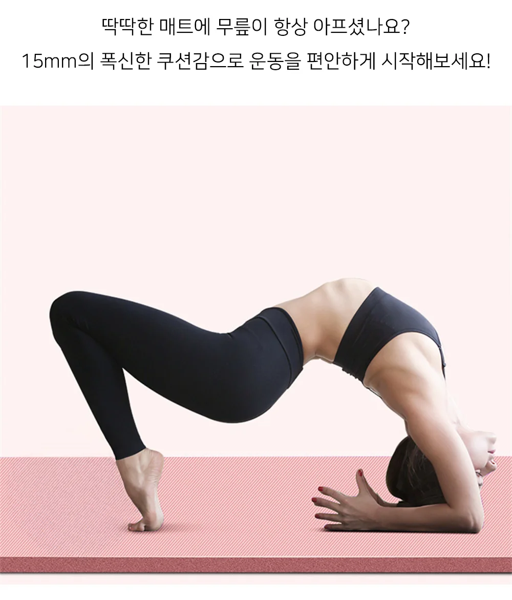 셀링온 운동매트 상세2