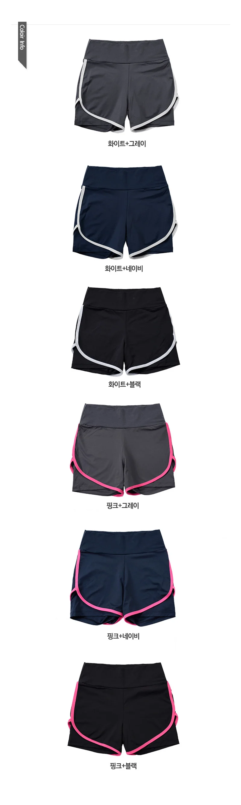 요가 래쉬가드 3부 한줄 스포츠 레쉬가드 단품 상세5