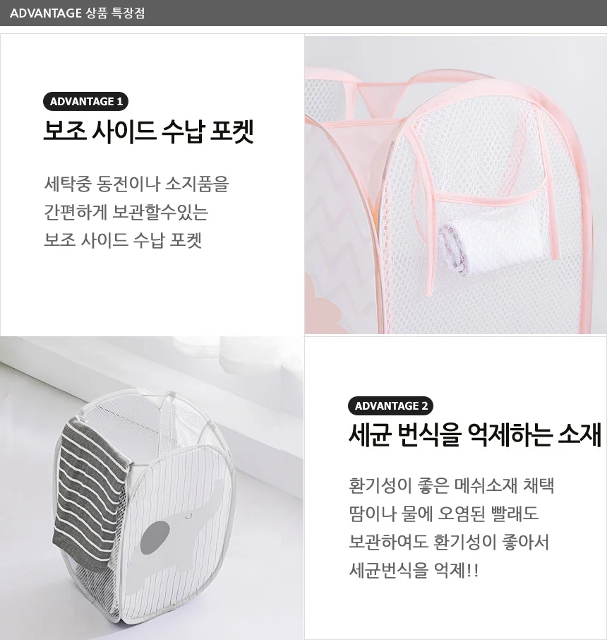 메쉬빨래바구니 세탁물보관함 세탁물바구니 그레이 상세3