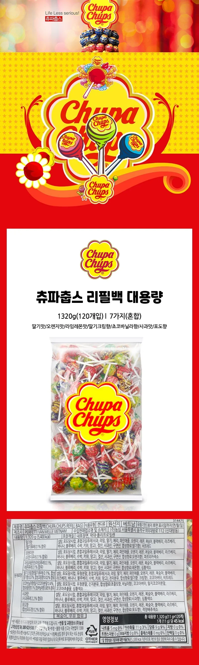 막대 사탕 대용량 막대 사탕 벌크 어린이 파티 어린이집 간식용 혼합 학교 상세5