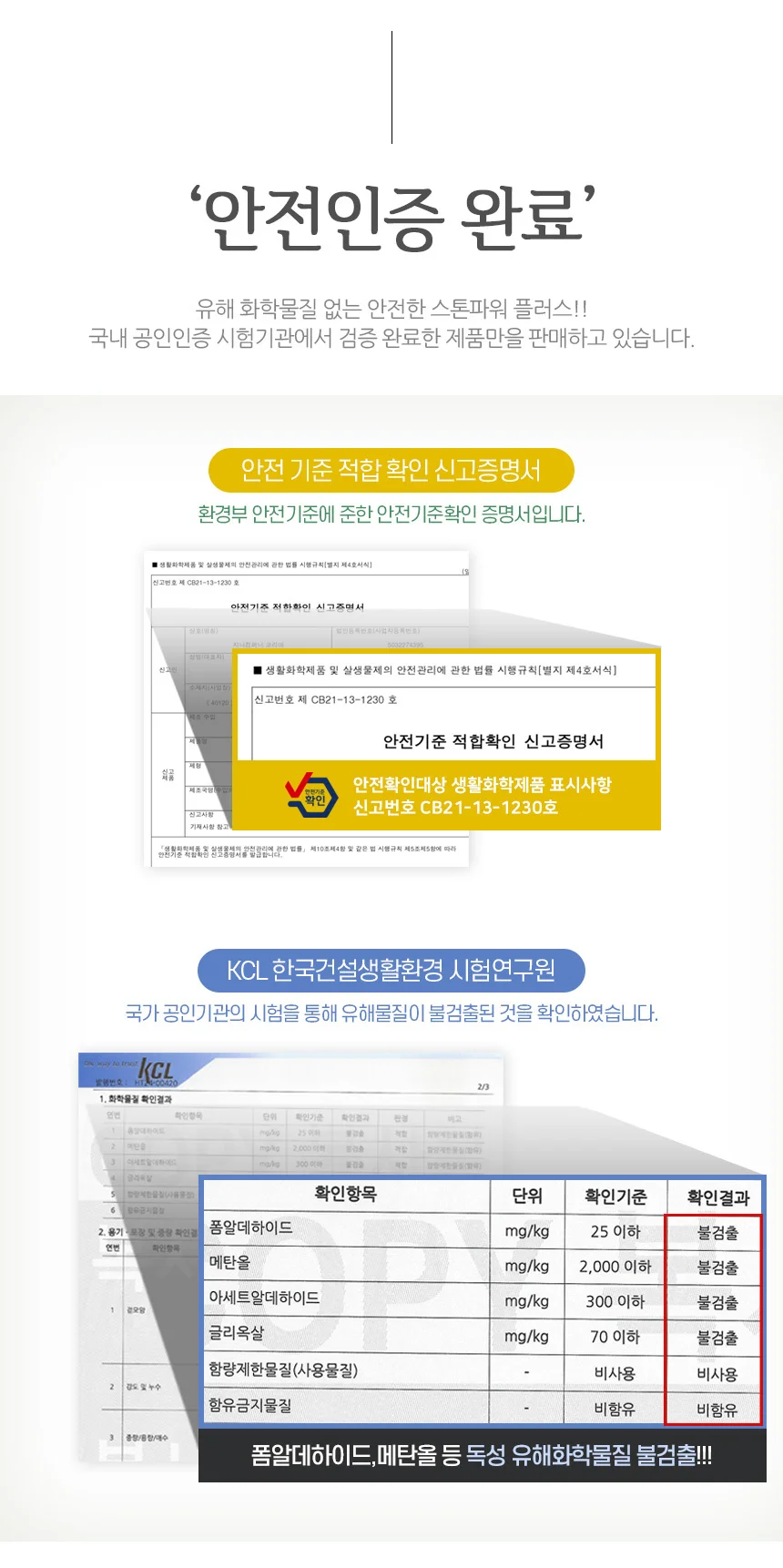 화산석 스톤파워플러스 제습제 20g 습기제거제 탈취 상세4