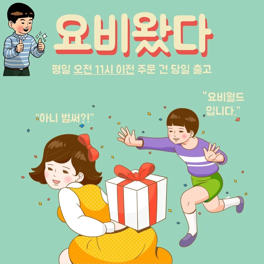 마스크 뽕 가드 보호대 마스크고정대 마스크틀 마스크뽕 마스크뼈대 마스크보호대 상세4