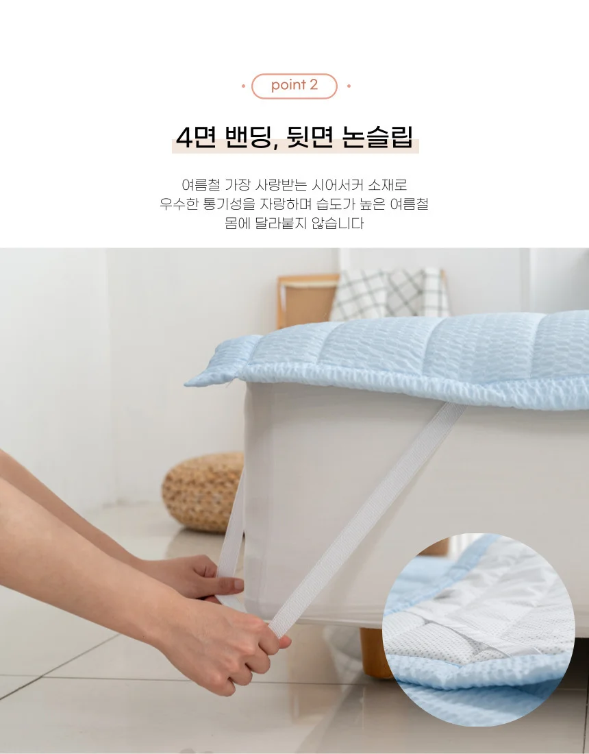 시어서커 쿨링 누빔 밴딩 냉감 매트리스 커버 패드 상세4