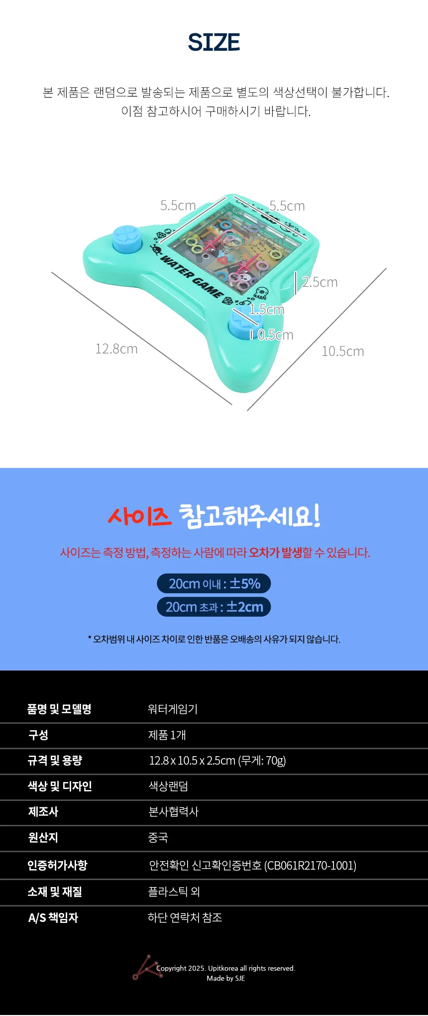 추억의오락실 레트로게임기 상세2
