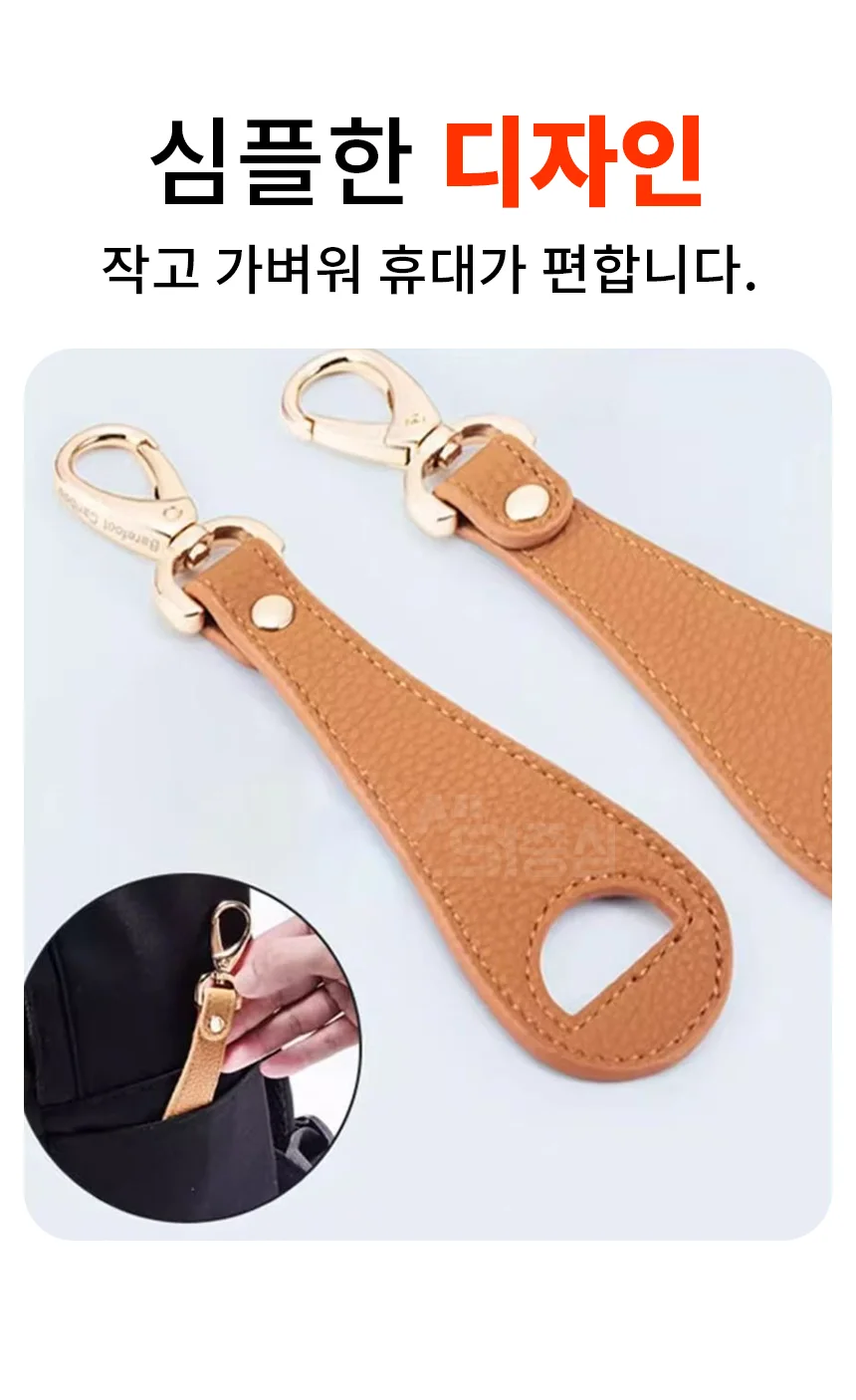 휴대용 가방 모자걸이 여행 소품 고리 외출용 모자키링 OP 상세3