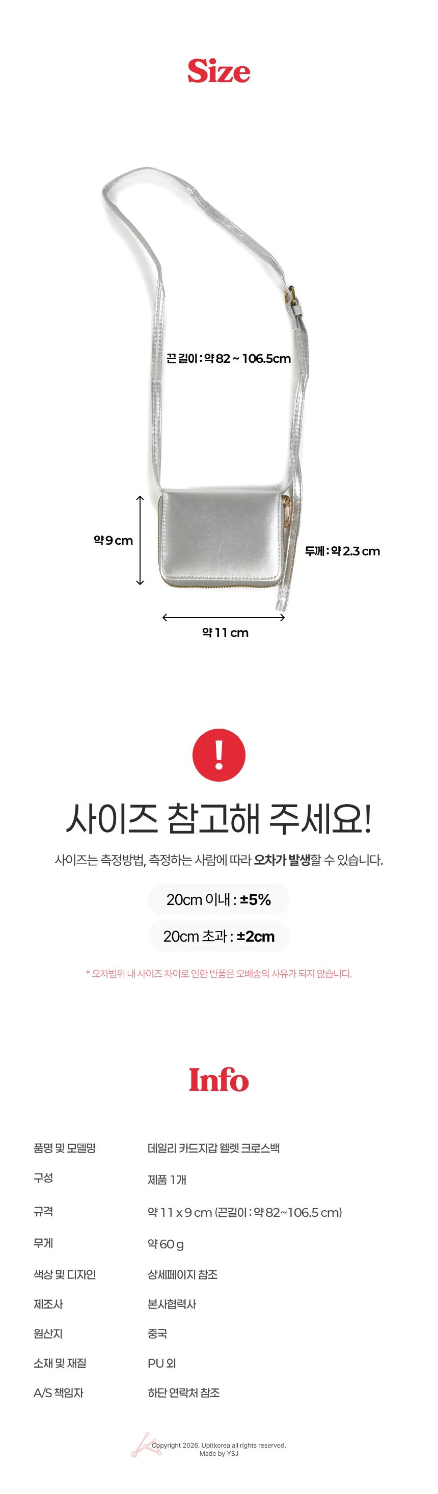 데일리 카드지갑 웰렛 크로스백 실버 상세4