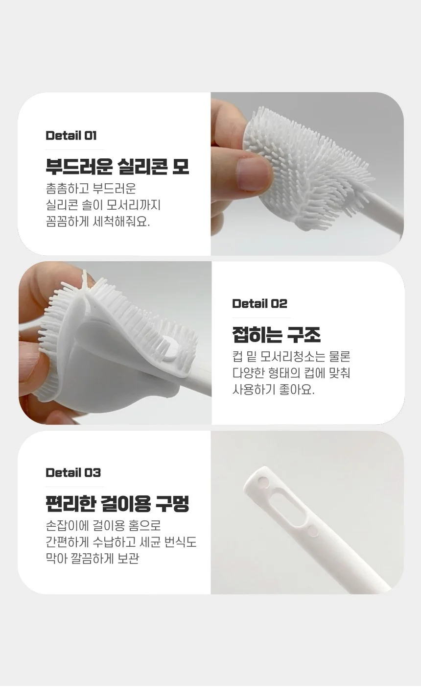 실리콘 텀블러 젖병 세척솔 실리콘젖병솔 텀블러청소 상세2