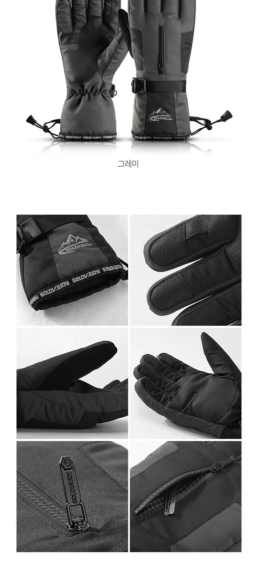 보온성 방수장갑 스키 보드장갑 SK02 겨울활동장갑 상세5
