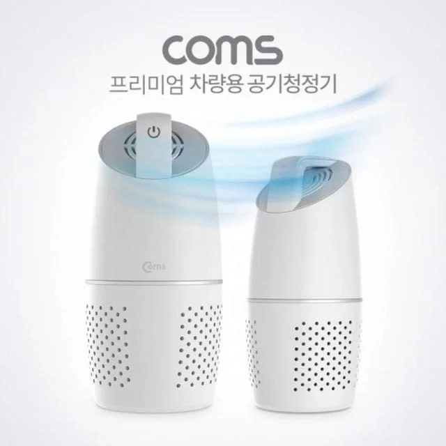 차량용품 차량인테리어용품 차량 실내 미세먼지 필터 휴대용 공기청정기