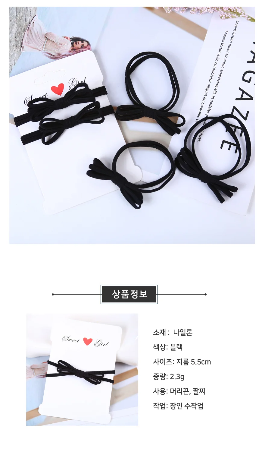 리본 머리끈 헤어끈 고무줄 헤어밴드 상세3