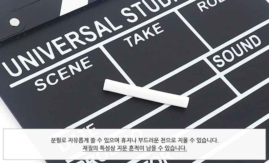 클래퍼보드 카페인테리어 철판용클램프 상세3