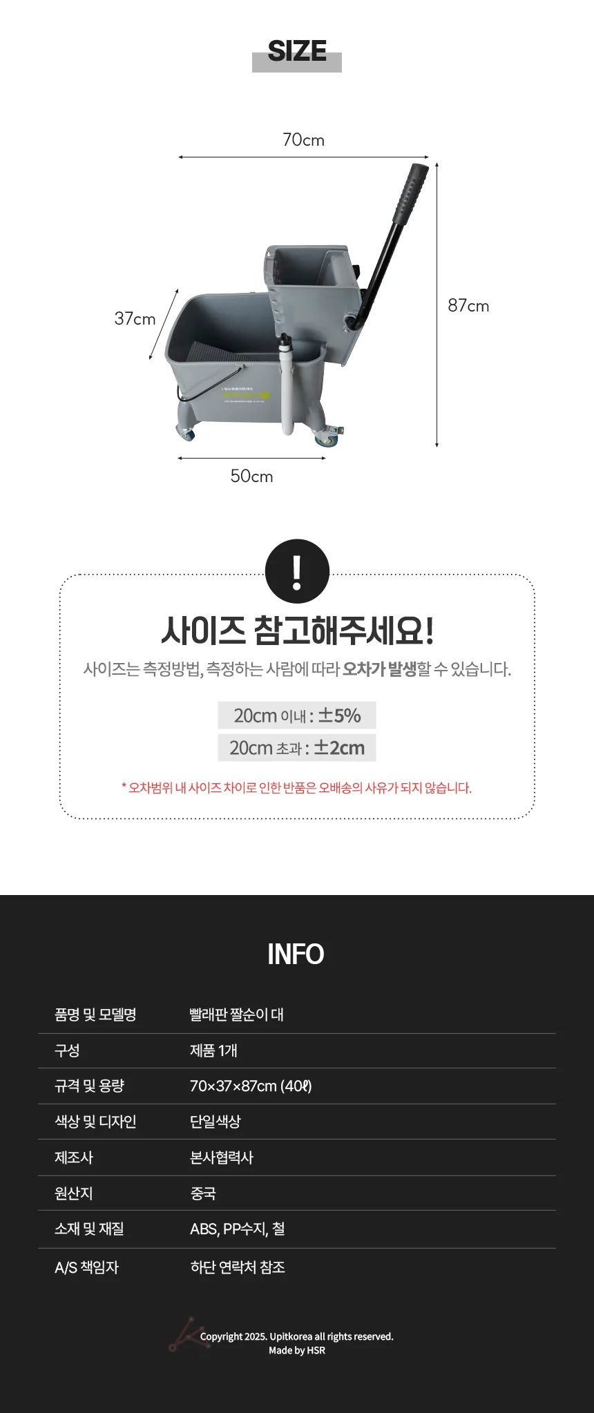 빨래판 짤순이 대9086 마포탈수기 밀대탈수기 상세3