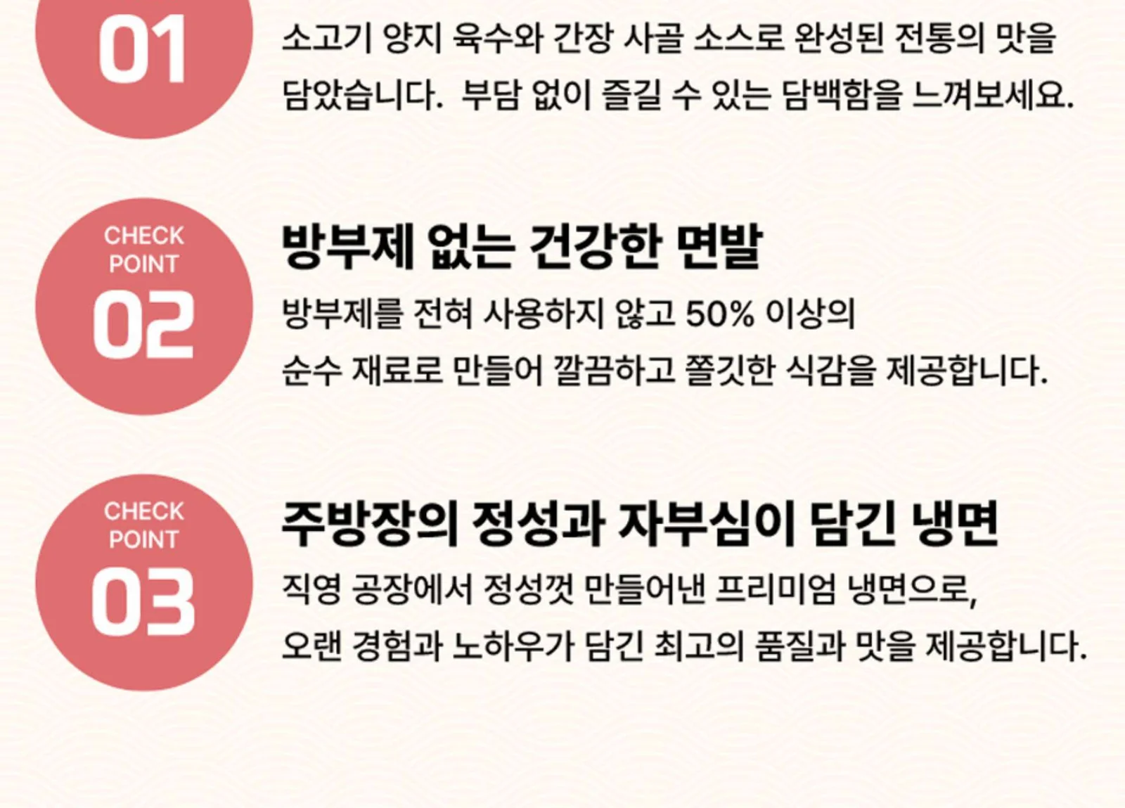 이북 전통 소고기 양지육수 홍현 함흥 물냉면 1000g x 2개 상세8