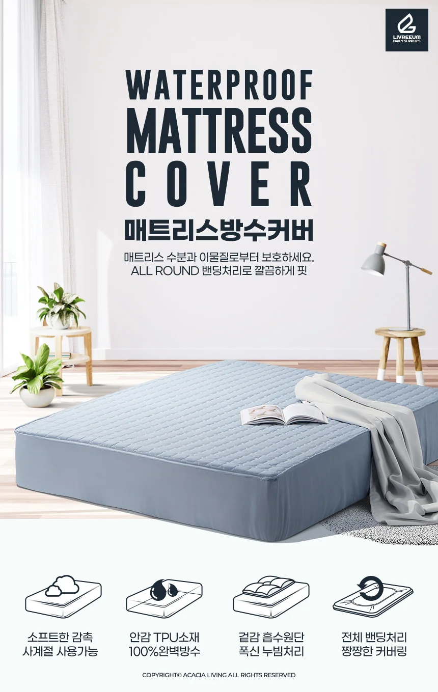 침대 패드 매트 밴딩 방수 매트리스 커버 킹사이즈 상세1