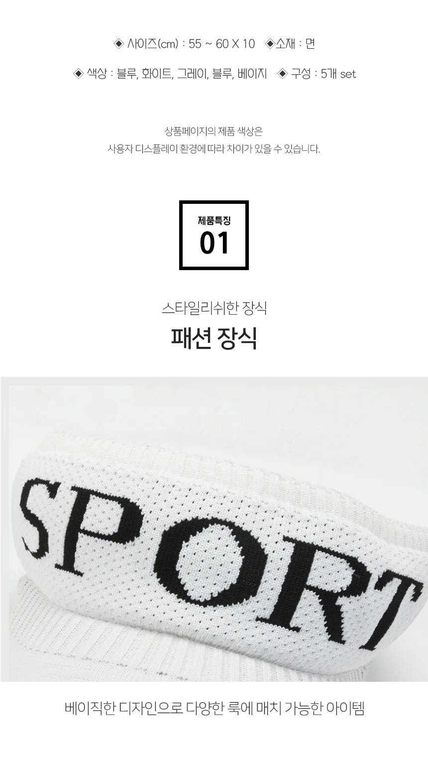 모자 5p 여름썬캡 썬캡모자 상세5