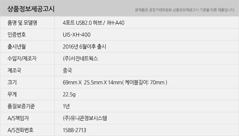 4 포트 usb usb 2.0 멀티 무전원 휴대용 노트북 확장 상세3