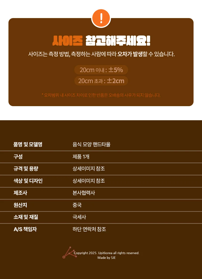 극세사 핸드타올 작은수건 주방핸드타올 고리타월 상세5