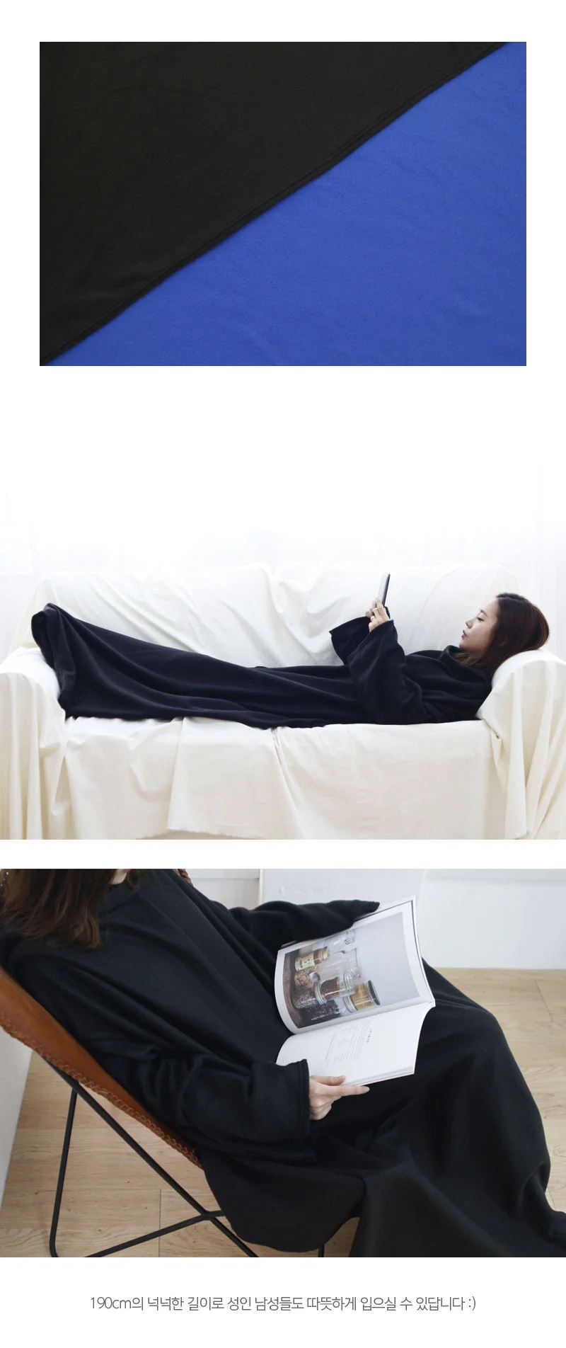 입을 수 있는 담요 집순이 담요 상세4