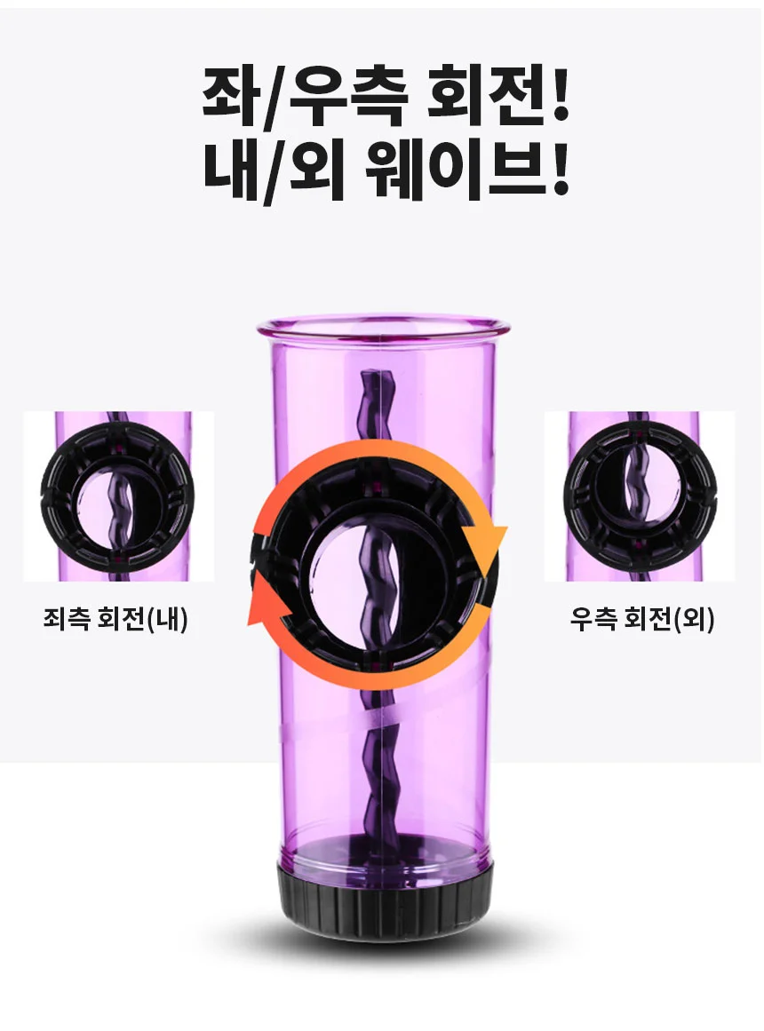 셀프 헤어 웨이브 컬 드라이기 컬링 펌 스타일링 JD-70 상세2