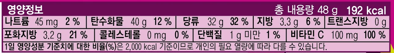 아이셔츄 포도샤인머스캣 48g 오리온 상세4