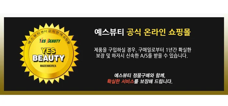 전문가용 나이아가라 헤어스타일링 발열판 매직기 고데기 상세1
