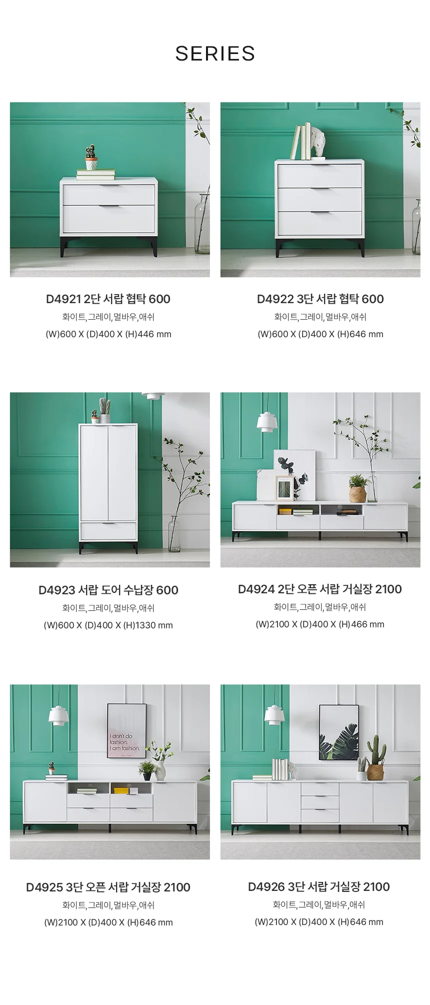 디포랙 3단 오픈 서랍 거실장 2100 상세5