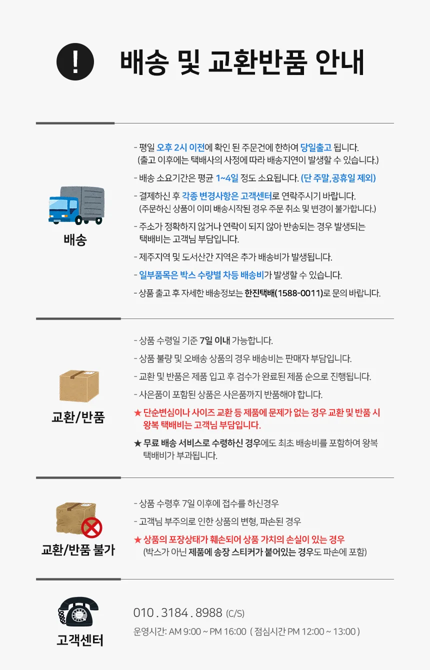 어린이 유아 물놀이 신발 아쿠아 아동 워터 슈즈 상세4