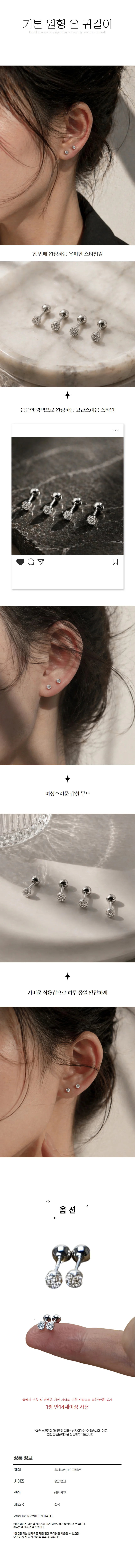 미니 큐빅 은 귀걸이 여성 패션 피어싱 큐빅 귀걸이 상세1