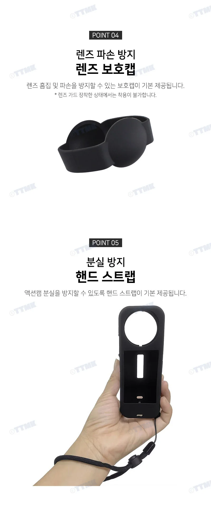 인스타360 X4 호환 실리콘 보호 범퍼 케이스 스트랩 상세5