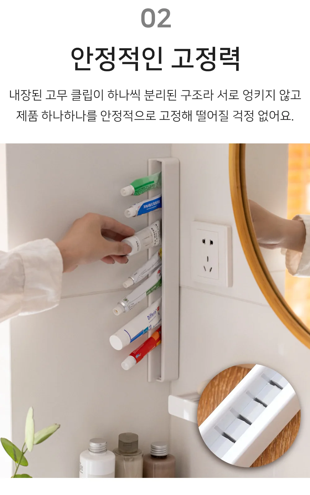 셀링온 무타공 튜브거치대 상세4