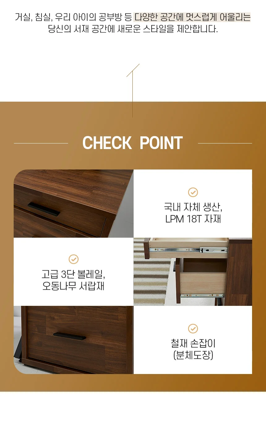 다일 오르페 3단 4단 미니 슬림 서랍장 400 상세5