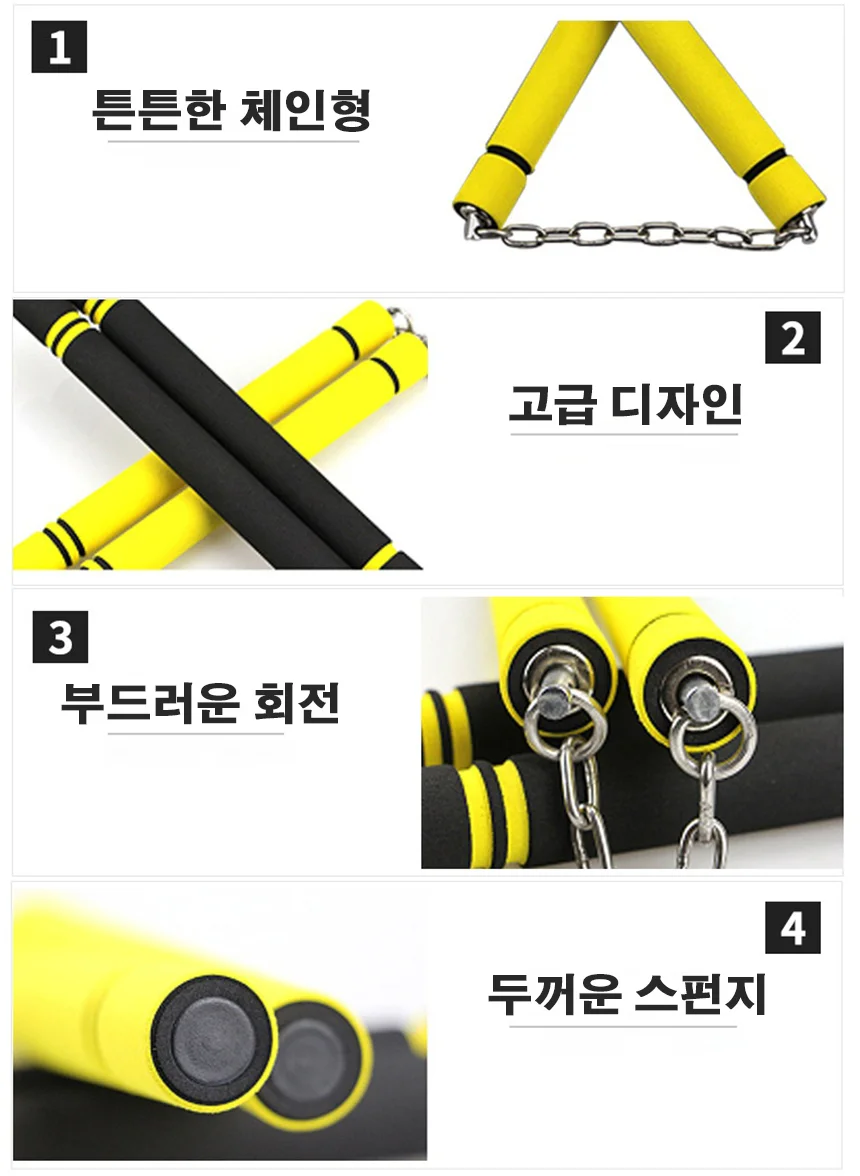 스펀지 안전 연습용 닌자 쌍절곤 입문용 무기 상세5