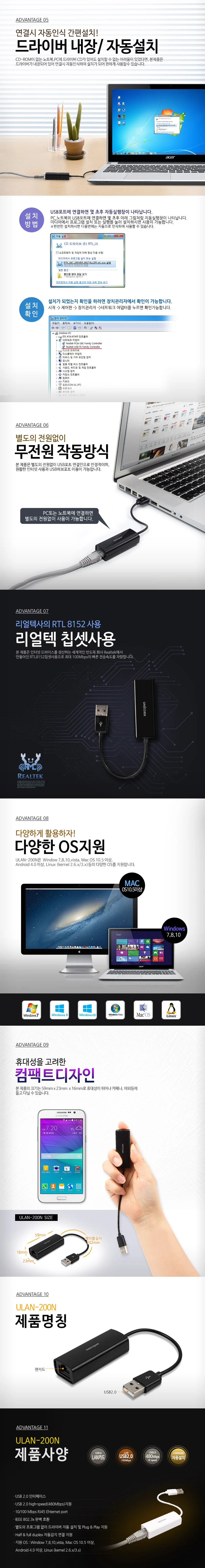 유니콘 A타입 USB 유선랜카드 100Mbps ULAN-200N 상세2