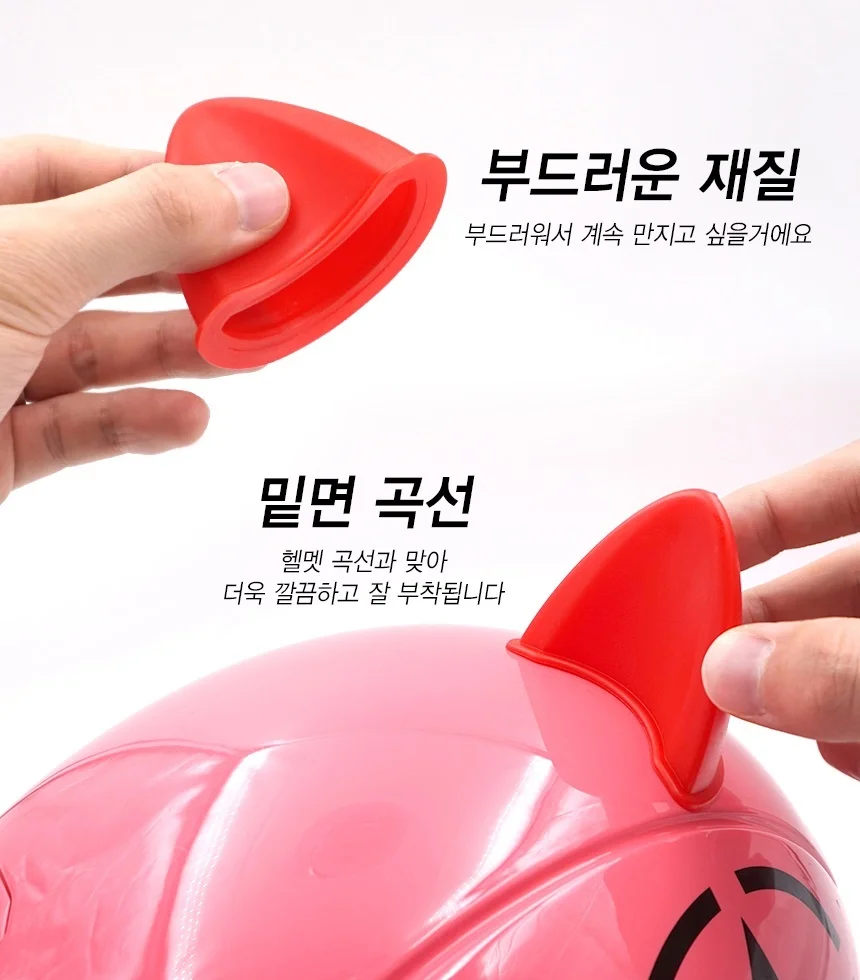 헬멧용품 고양이귀스티커 바이크꾸미기 머리부착 핑크2개1세트 상세5
