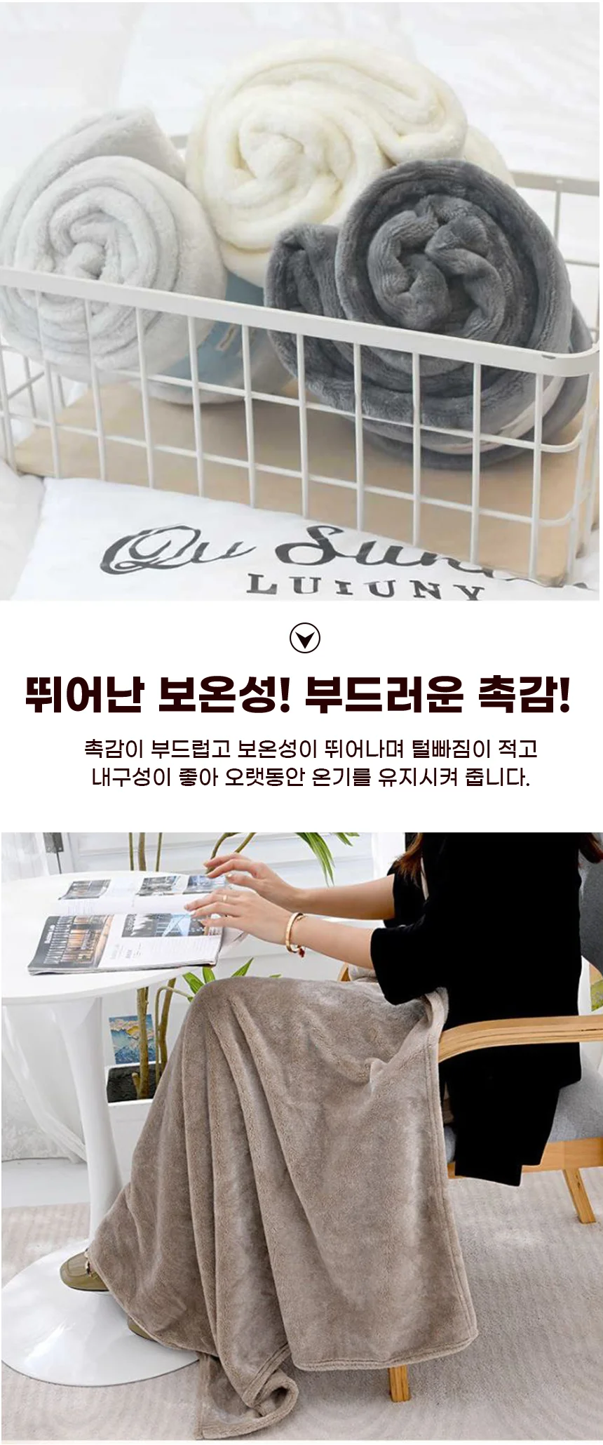 극세사 컬러 무릎담요 무릎이불 수면 낮잠 담요 상세3