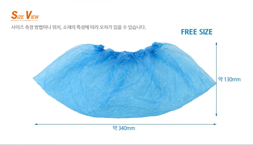 일회용 신발커버 50족 운동화비닐 신발보호 모델하우스슈커버 운동화덮개 신발싸개 상세6
