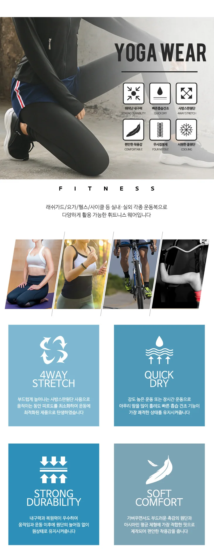 스포츠웨어 요가레깅스 필라테스 반바지 요가복 상세1