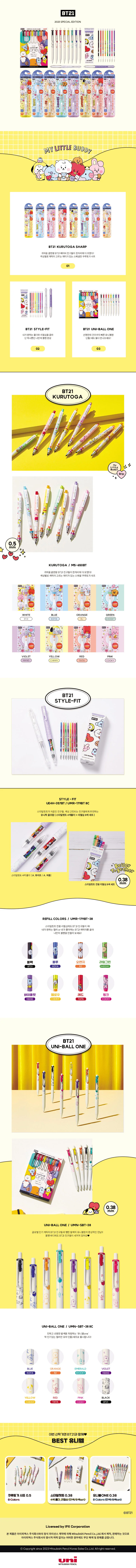 공부볼펜 문구용품 볼펜 0.38mm 핑크 10개 상세1