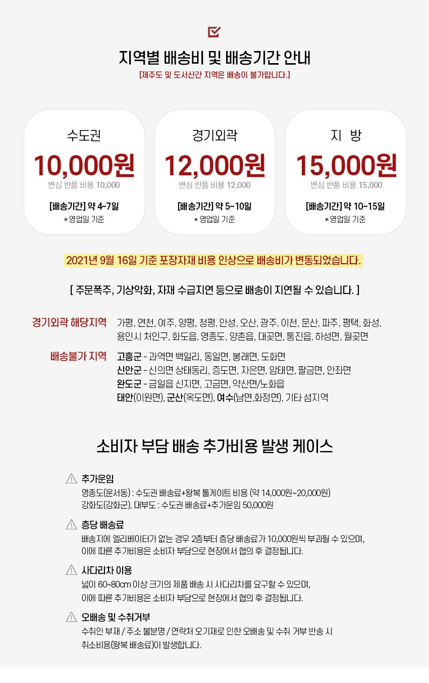 가구산책 강화유리 거실테이블 H7144 상세3