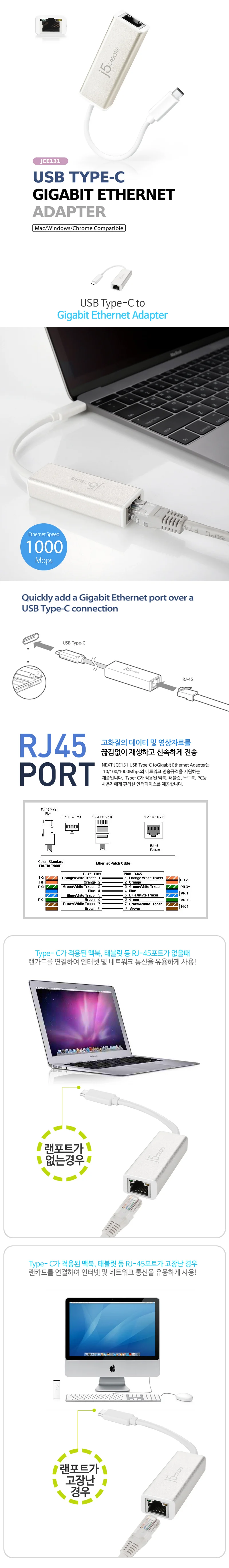 c 타입 이더넷 usb c 타입 랜 카드 외장 맥북 노트북 유선 상세2